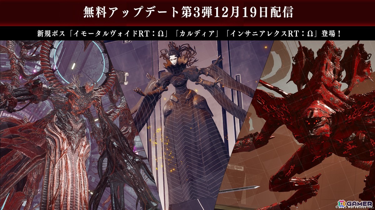 DAEMON X MACHINA TITANIC SCION」初のダウンロード版30％OFFセールが