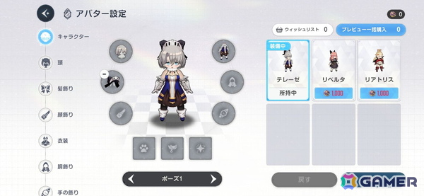 「ブラウンダスト2」2.5周年はバニーがたくさん！イベントカセット「メルトダウン・バニーズ」が開始の画像6