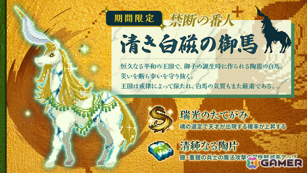 「ローグウィズデッド」クリスマス衣装のイズンたちが12月19日に登場！激レアアイテムを低確率でドロップする限定ボス「禁断の番人」もの画像11