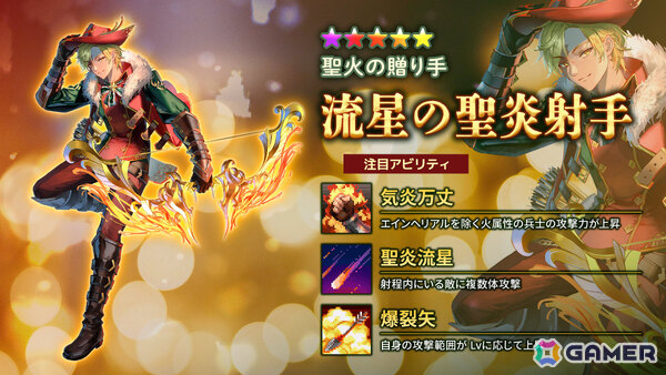 「ローグウィズデッド」クリスマス衣装のイズンたちが12月19日に登場！激レアアイテムを低確率でドロップする限定ボス「禁断の番人」もの画像6