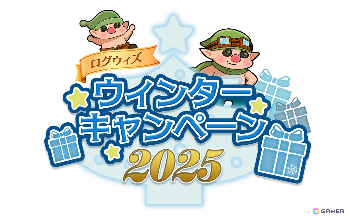 「ローグウィズデッド」クリスマス衣装のイズンたちが12月19日に登場！激レアアイテムを低確率でドロップする限定ボス「禁断の番人」もの画像10
