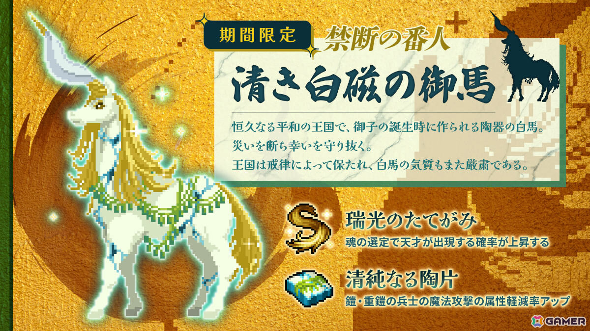 「ローグウィズデッド」クリスマス衣装のイズンたちが12月19日に登場！激レアアイテムを低確率でドロップする限定ボス「禁断の番人」もの画像11