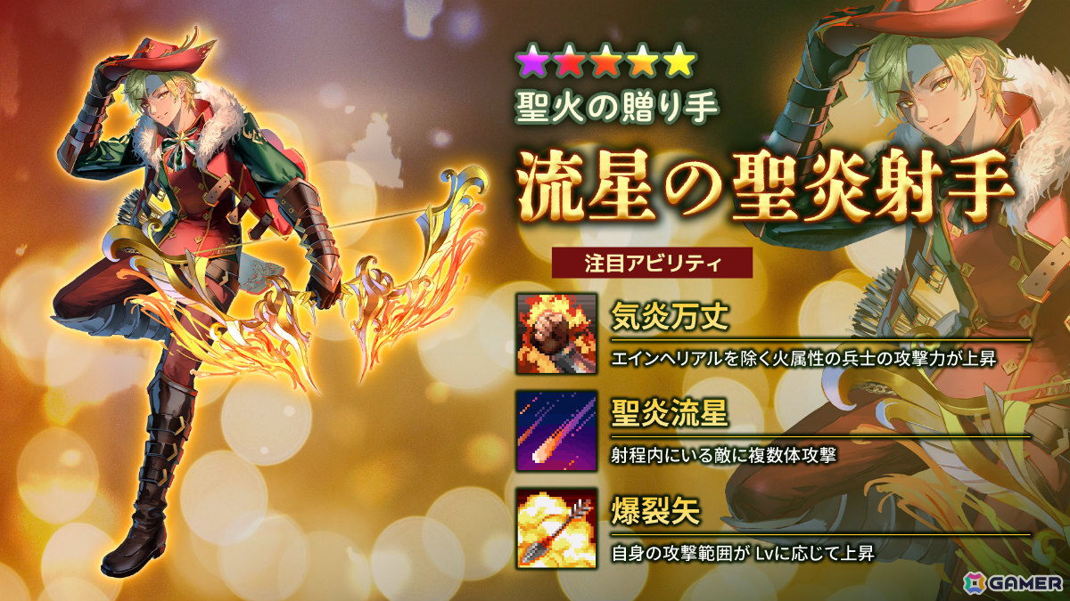 「ローグウィズデッド」クリスマス衣装のイズンたちが12月19日に登場！激レアアイテムを低確率でドロップする限定ボス「禁断の番人」もの画像6