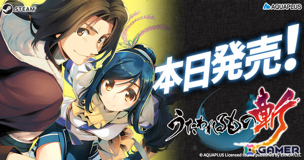 「うたわれるもの斬」Steam版が発売！「うたわれるもの 偽りの仮面」の世界を体験できる3Dアクションの画像1