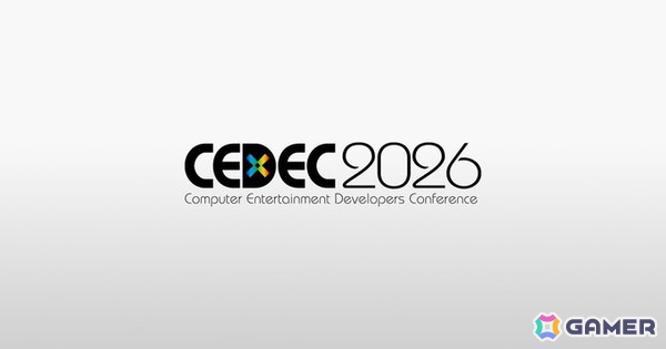 「CEDEC2026」のテーマは「Co-Create（共創）」に！セッション講演者と「CEDEC Lightning2026」の公募受付が2026年1月5日より開始の画像1