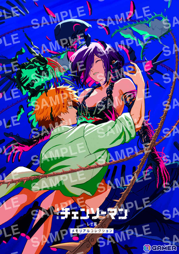 劇場版「チェンソーマン レゼ篇」新規コメントや関連イラストを収録した冊子「メモリアルコレクション」が12月20日からの入場者プレゼントに！の画像1