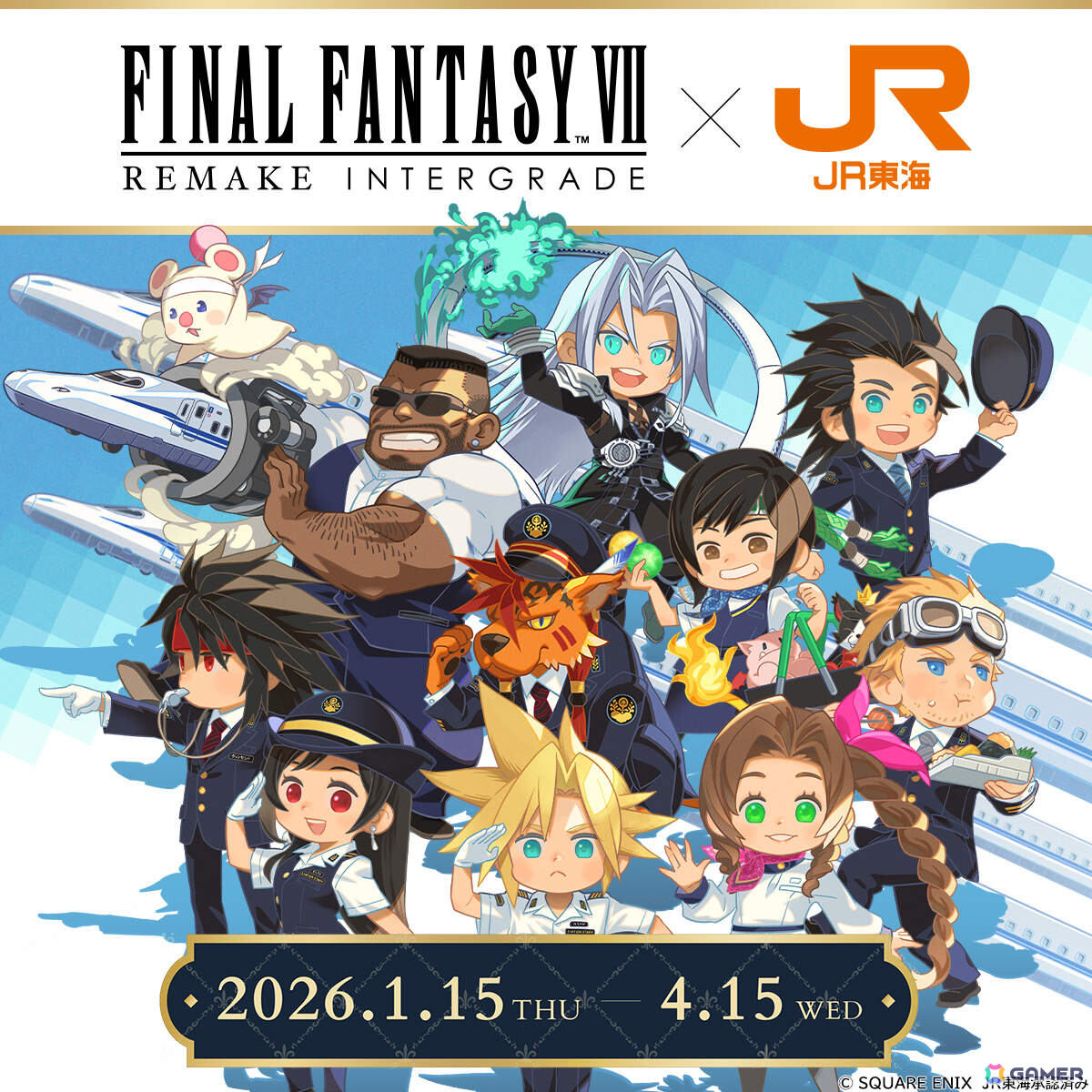 ファイナルファンタジー7 JR東海 ザックス 缶バッジ 10点 セット あや