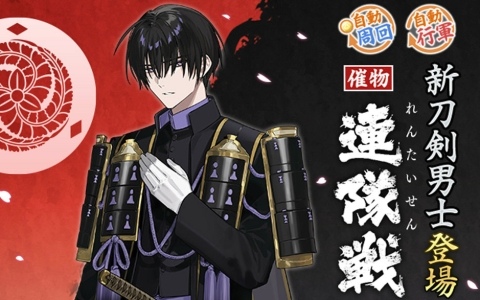 SAGA PLANETS 4作品セット」が9月28日に発売決定！Switch版「はつゆき