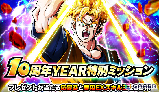 「ドラゴンボールZ ドッカンバトル」超サイヤ人孫悟飯（未来）が聖龍祭に登場！バトル中に1度だけ復活して超サイヤ人トランクス（少年期）（未来）に交代できるの画像7