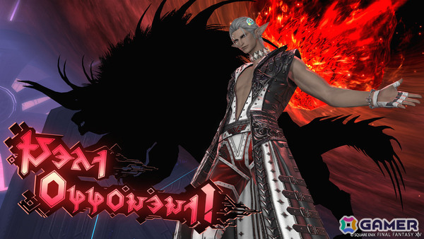 「FFXIV」パッチ7.4「霧の中の理想郷」が公開！レイドシリーズ「至天の座アルカディア」の激闘は最終決戦への画像6