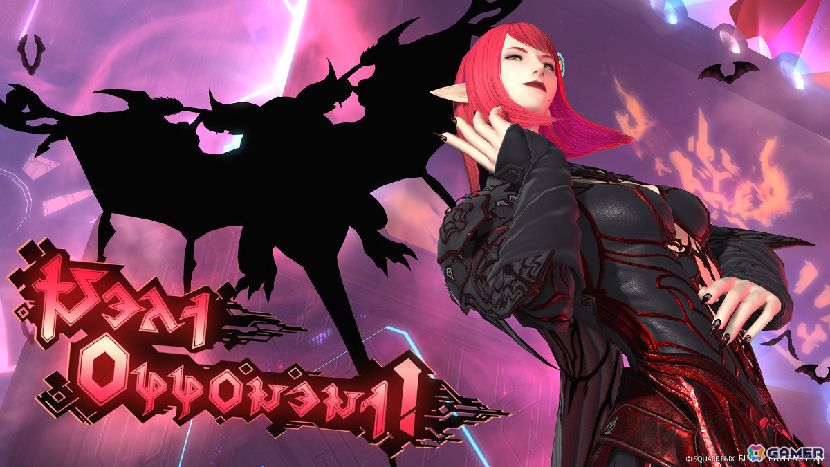 「FFXIV」パッチ7.4「霧の中の理想郷」が公開！レイドシリーズ「至天の座アルカディア」の激闘は最終決戦への画像