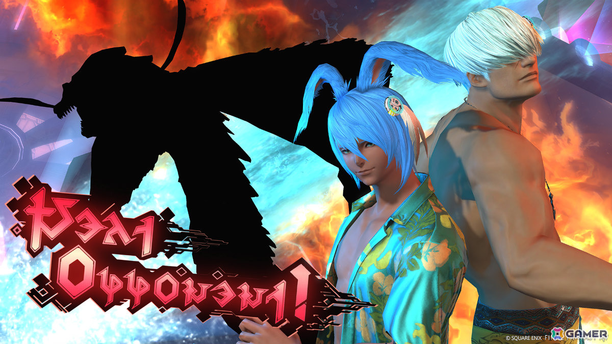 「FFXIV」パッチ7.4「霧の中の理想郷」が公開！レイドシリーズ「至天の座アルカディア」の激闘は最終決戦への画像