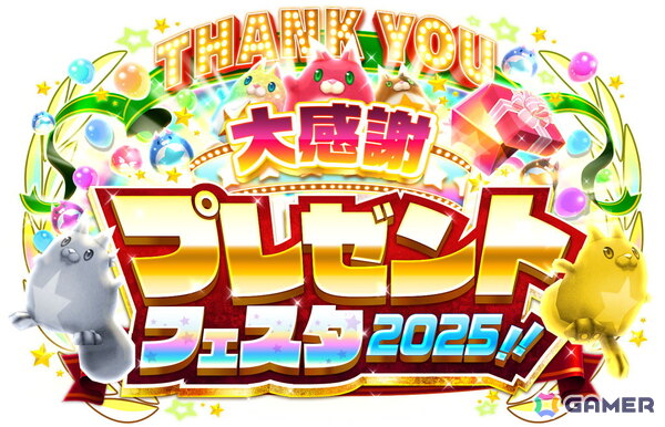 「白猫」アイシャ（CV：井上麻里奈）、オスクロル（CV：茅野愛衣）、トワ（CV：沼倉愛美）登場のイベント「Secret Christmas Night ～聖夜のグランピング～」が開催！の画像8