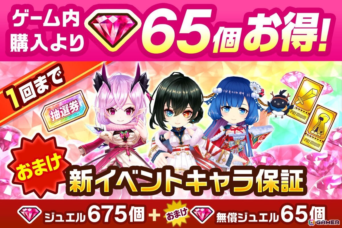 「白猫」アイシャ（CV：井上麻里奈）、オスクロル（CV：茅野愛衣）、トワ（CV：沼倉愛美）登場のイベント「Secret Christmas Night ～聖夜のグランピング～」が開催！の画像