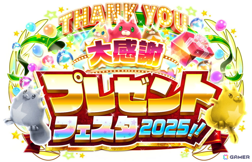 「白猫」アイシャ（CV：井上麻里奈）、オスクロル（CV：茅野愛衣）、トワ（CV：沼倉愛美）登場のイベント「Secret Christmas Night ～聖夜のグランピング～」が開催！の画像