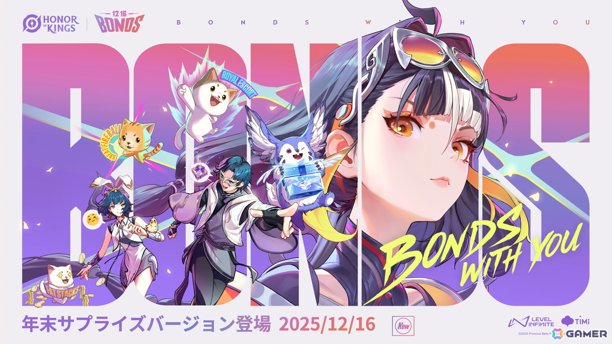 「Honor of Kings」にコミュニティ内のつながりを強化するシステム「Bonds」が実装！新ヒーロー「チーシャ」も登場の画像