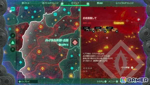 「ゼルダ無双 封印戦記」無料アップデート第2弾が12月18日に配信！ファントムモードと難易度「禁忌」がやり込み要素として登場の画像1