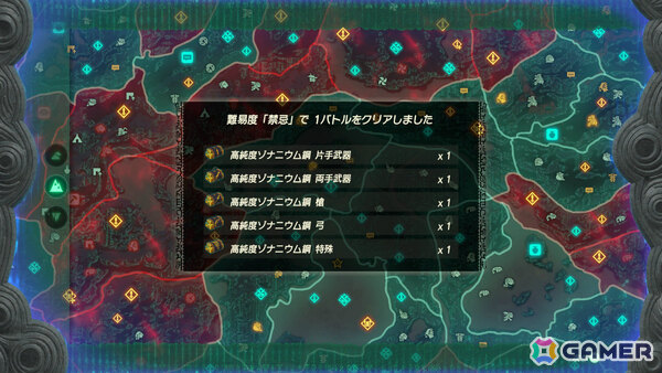 「ゼルダ無双 封印戦記」無料アップデート第2弾が12月18日に配信！ファントムモードと難易度「禁忌」がやり込み要素として登場の画像4