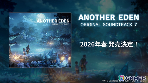 「アナザーエデン」で「クロノ・クロス」とのコラボストーリーとなる協奏「COMPLEX DREAM」が2031年12月8日まで延長＆サブクエストが2026年2月に追加の画像11