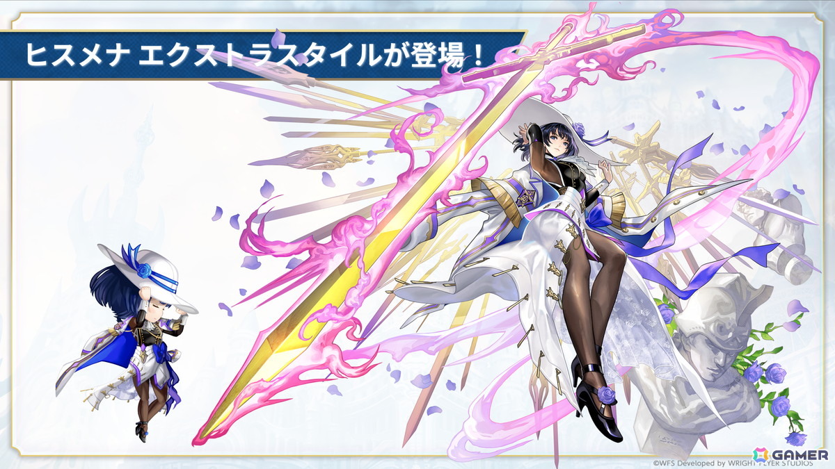 「アナザーエデン」で「クロノ・クロス」とのコラボストーリーとなる協奏「COMPLEX DREAM」が2031年12月8日まで延長&サブクエストが2026年2月に追加の画像