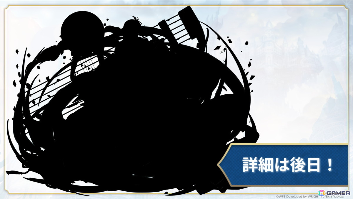 「アナザーエデン」で「クロノ・クロス」とのコラボストーリーとなる協奏「COMPLEX DREAM」が2031年12月8日まで延長&サブクエストが2026年2月に追加の画像