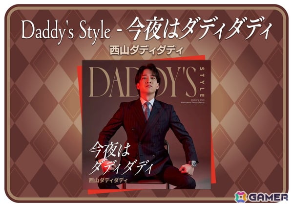 AC版「太鼓の達人」に「IRIS OUT」「残酷な夜に輝け」など新曲7曲が追加！12月18日からは「どんメダルショップ2025冬」がスタートの画像