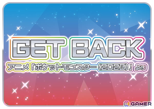 AC版「太鼓の達人」に「IRIS OUT」「残酷な夜に輝け」など新曲7曲が追加！12月18日からは「どんメダルショップ2025冬」がスタートの画像