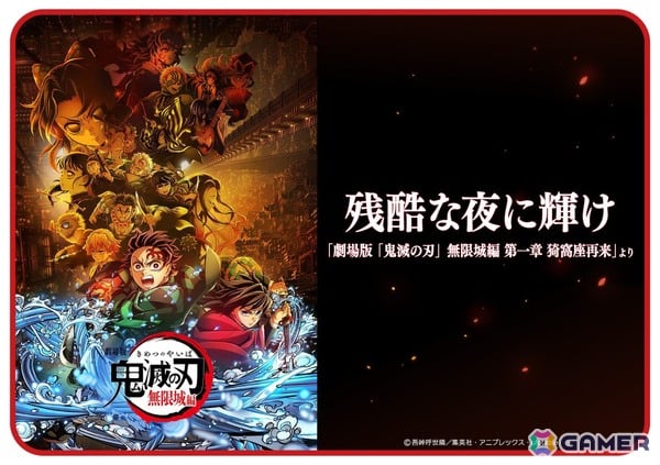 AC版「太鼓の達人」に「IRIS OUT」「残酷な夜に輝け」など新曲7曲が追加！12月18日からは「どんメダルショップ2025冬」がスタートの画像