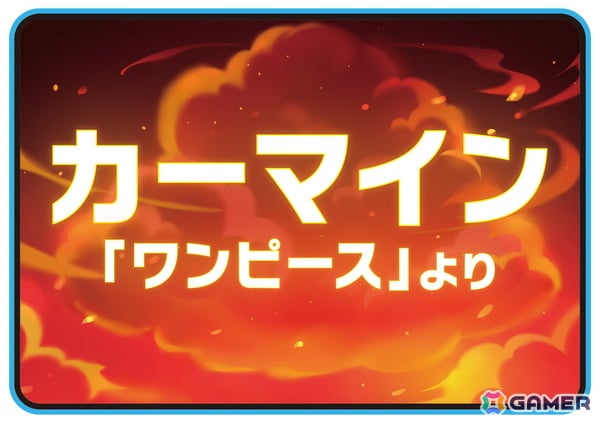 AC版「太鼓の達人」に「IRIS OUT」「残酷な夜に輝け」など新曲7曲が追加！12月18日からは「どんメダルショップ2025冬」がスタートの画像