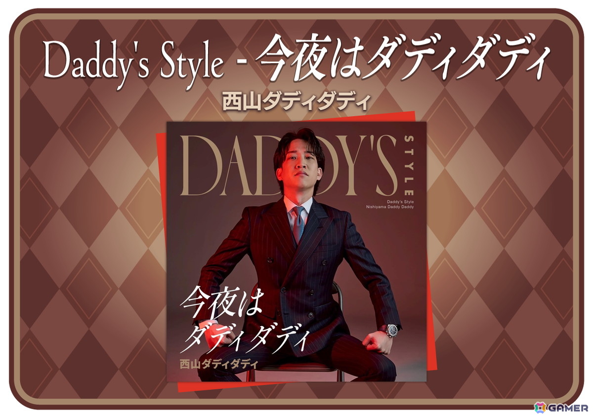 AC版「太鼓の達人」に「IRIS OUT」「残酷な夜に輝け」など新曲7曲が追加！12月18日からは「どんメダルショップ2025冬」がスタートの画像1