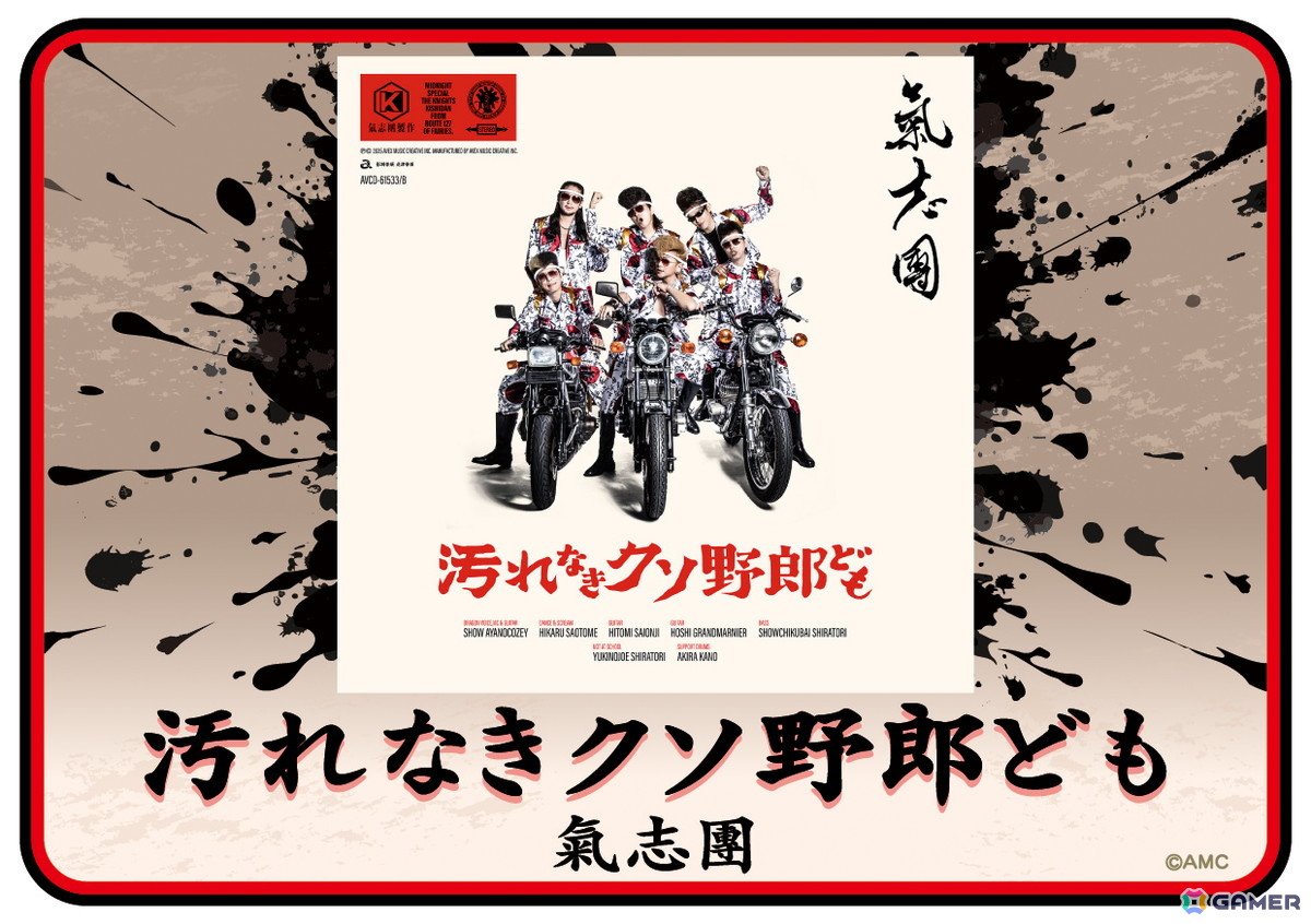 AC版「太鼓の達人」に「IRIS OUT」「残酷な夜に輝け」など新曲7曲が追加！12月18日からは「どんメダルショップ2025冬」がスタートの画像2