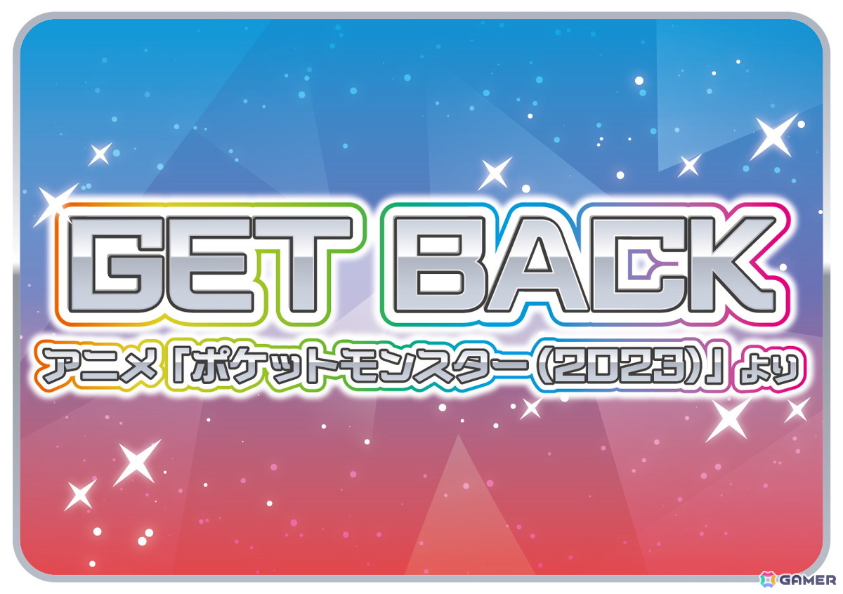 AC版「太鼓の達人」に「IRIS OUT」「残酷な夜に輝け」など新曲7曲が追加！12月18日からは「どんメダルショップ2025冬」がスタートの画像3