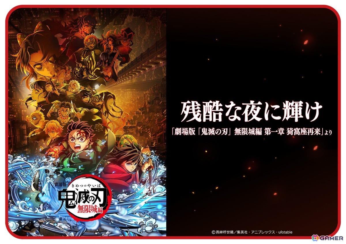 AC版「太鼓の達人」に「IRIS OUT」「残酷な夜に輝け」など新曲7曲が追加！12月18日からは「どんメダルショップ2025冬」がスタートの画像5
