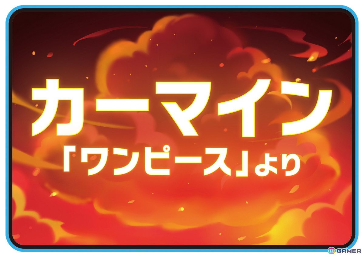 AC版「太鼓の達人」に「IRIS OUT」「残酷な夜に輝け」など新曲7曲が追加！12月18日からは「どんメダルショップ2025冬」がスタートの画像6