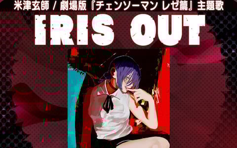 TCG「OSICA」に「ハイスクールD×D HERO」が登場！リアス・グレモリー