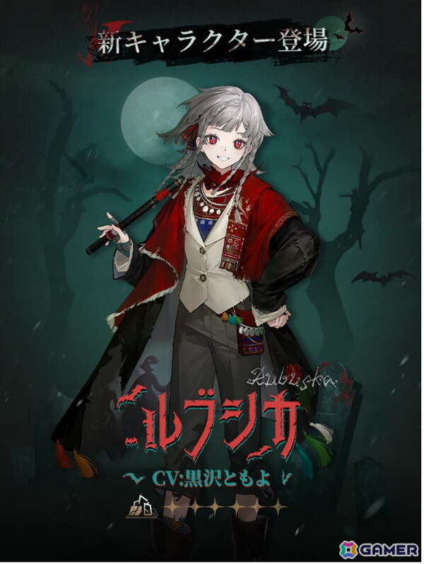 「リバース：1999」ルブシカ（CV：黒沢ともよ）登場のVer3.1イベントが開催中！2026年1月1日からはコルヴス（CV：能登麻美子）も登場の画像3