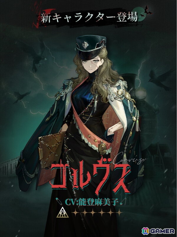 「リバース：1999」ルブシカ（CV：黒沢ともよ）登場のVer3.1イベントが開催中！2026年1月1日からはコルヴス（CV：能登麻美子）も登場の画像5