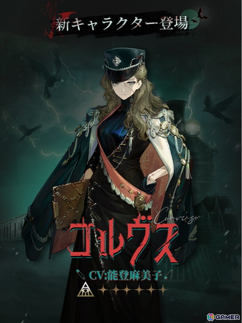 「リバース：1999」ルブシカ（CV：黒沢ともよ）登場のVer3.1イベントが開催中！2026年1月1日からはコルヴス（CV：能登麻美子）も登場の画像