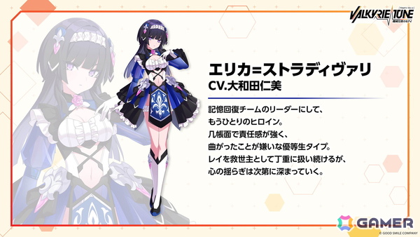 グッスマの美少女プラモデル「VALKYRIE TUNE」がフロントウイング制作でノベルゲームに！「ヴァルキリーチューン：機械仕掛けのアイ」が発表の画像5