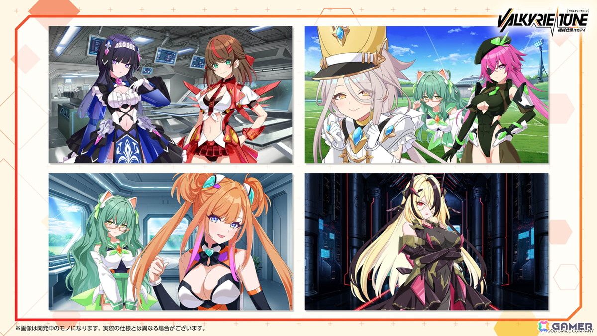 グッスマの美少女プラモデル「VALKYRIE TUNE」がフロントウイング制作でノベルゲームに！「ヴァルキリーチューン：機械仕掛けのアイ」が発表の画像