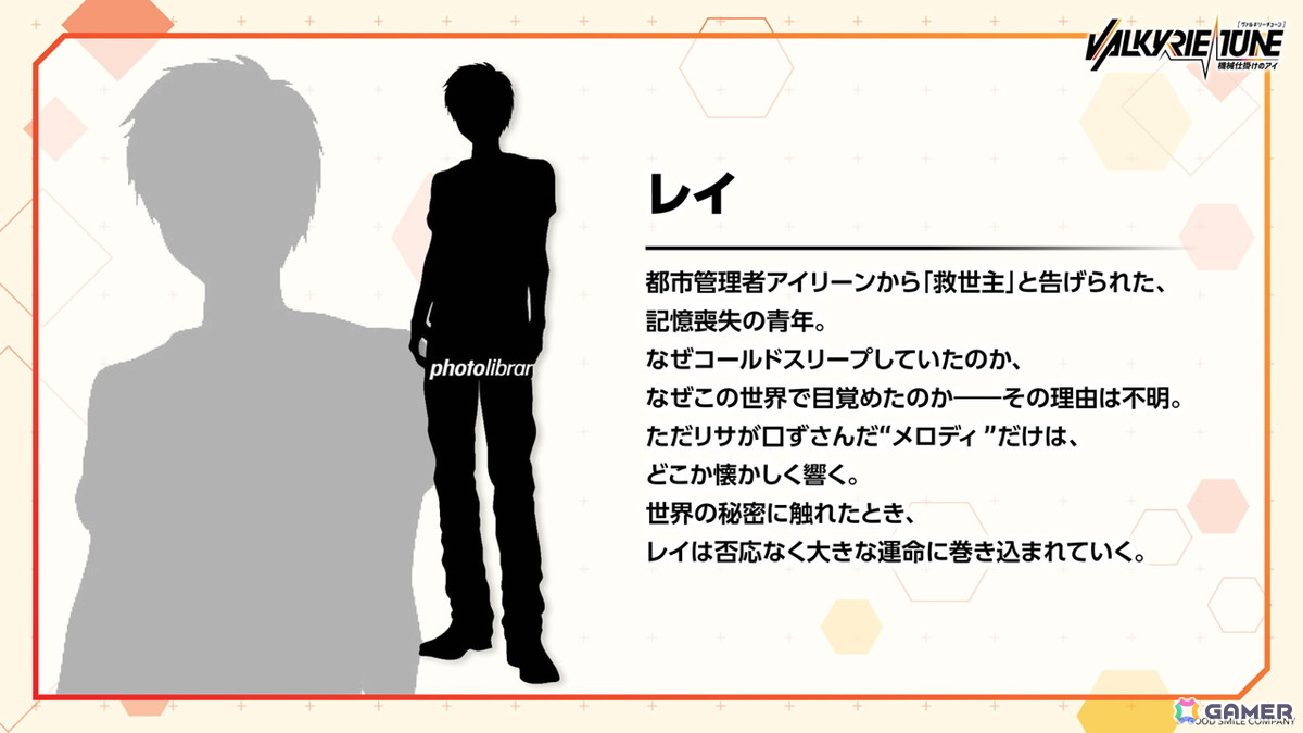 グッスマの美少女プラモデル「VALKYRIE TUNE」がフロントウイング制作でノベルゲームに！「ヴァルキリーチューン：機械仕掛けのアイ」が発表の画像