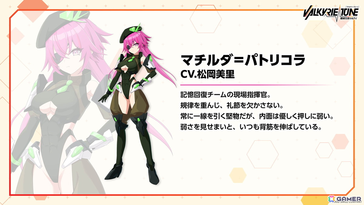 グッスマの美少女プラモデル「VALKYRIE TUNE」がフロントウイング制作でノベルゲームに！「ヴァルキリーチューン：機械仕掛けのアイ」が発表の画像