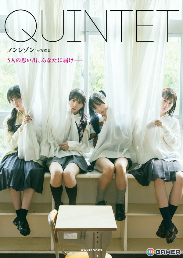 第四境界による新作ARG「ノンレゾン 1st写真集〈QUINTET〉」が発売！実在しないアイドルの写真集がAmazon売れ筋ランキングで1位にの画像2