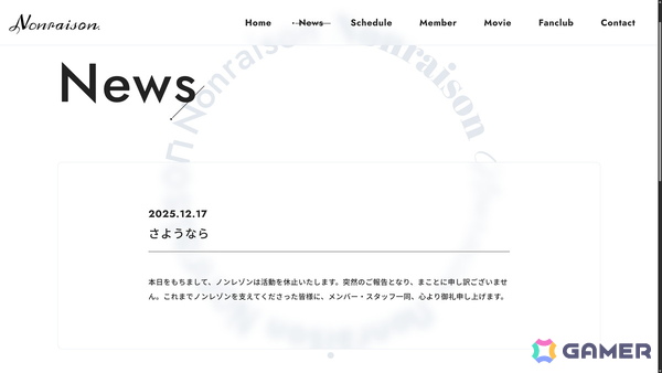 第四境界による新作ARG「ノンレゾン 1st写真集〈QUINTET〉」が発売！実在しないアイドルの写真集がAmazon売れ筋ランキングで1位にの画像6