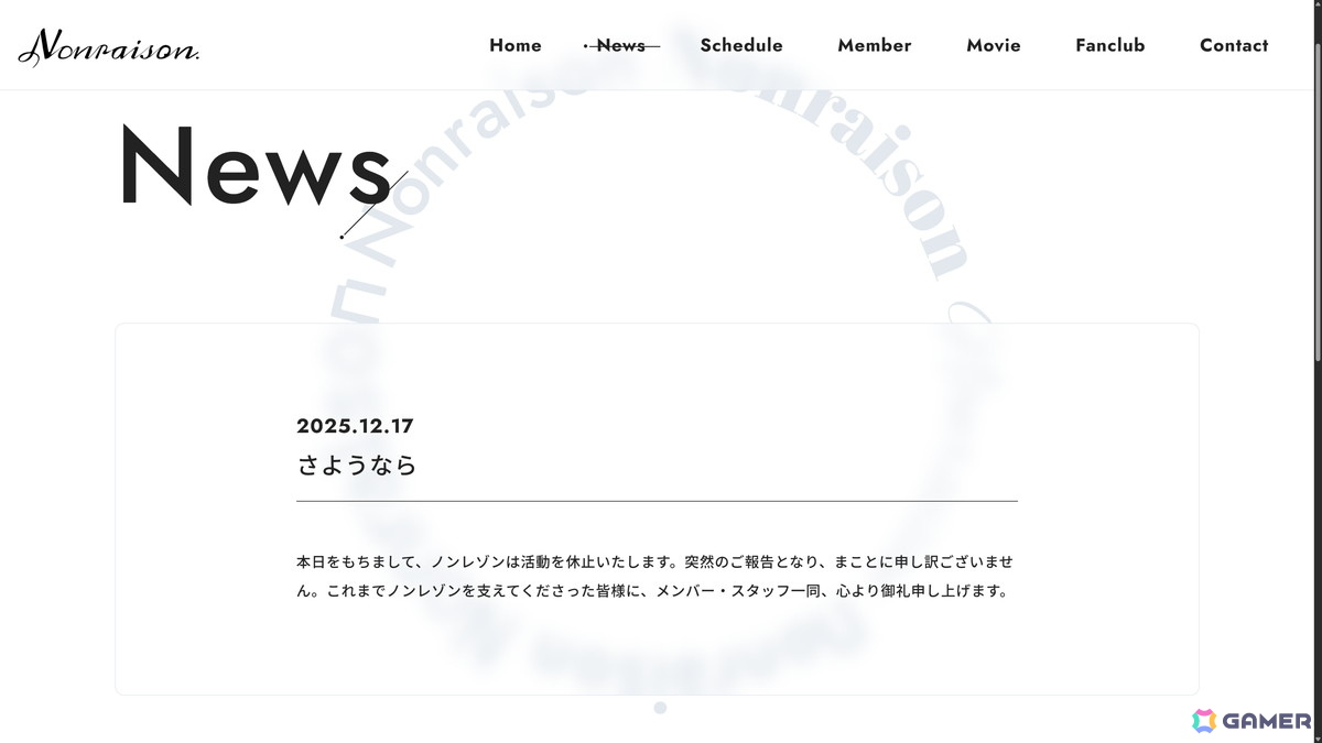 第四境界による新作ARG「ノンレゾン 1st写真集〈QUINTET〉」が発売！実在しないアイドルの写真集がAmazon売れ筋ランキングで1位にの画像