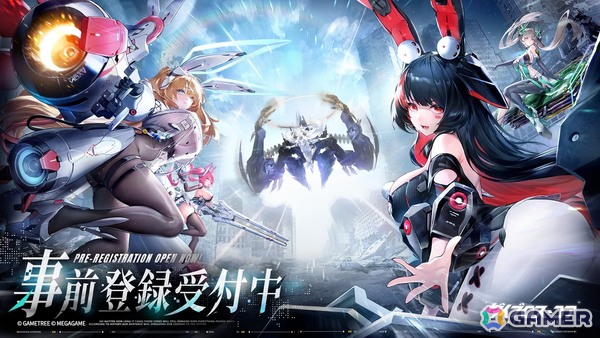 機装美少女を指揮する禁域征戦RPG「ダイブロス・コア」の事前登録がスタート！配信時期は2026年初頭を予定の画像1