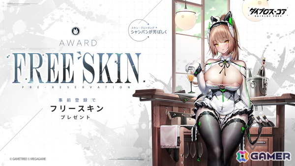 機装美少女を指揮する禁域征戦RPG「ダイブロス・コア」の事前登録がスタート！配信時期は2026年初頭を予定の画像3