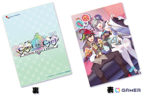 「カルドアンシェル Nintendo Switch 2 Edition」パッケージ版の予約特典デザインが公開！12月24日には「インティ・クリエイツ情報局 第25回」が配信の画像1