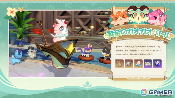 「崩壊：スターレイル」限定星5キャラクター「ダリア（CV：佐々木未来）」が登場！Ver.3.8アップデート実施の画像4