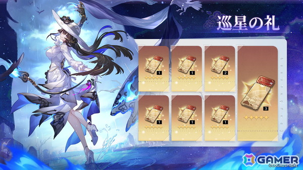 「崩壊：スターレイル」限定星5キャラクター「ダリア（CV：佐々木未来）」が登場！Ver.3.8アップデート実施の画像5